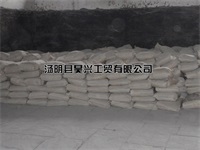 高強(qiáng)耐磨料